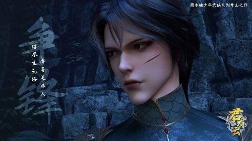 君有云：苏白衣掌握绝世功法？南宫夕儿便宜了苏白衣这小子！