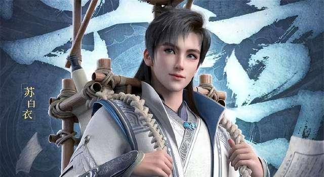 君有云：苏白衣掌握绝世功法？南宫夕儿便宜了苏白衣这小子！