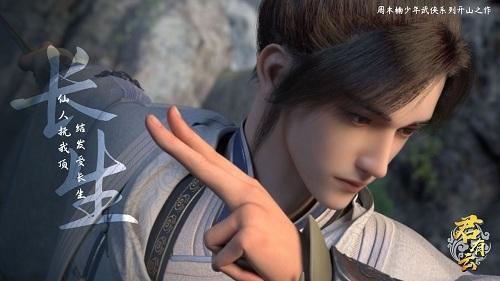 君有云：苏白衣掌握绝世功法？南宫夕儿便宜了苏白衣这小子！