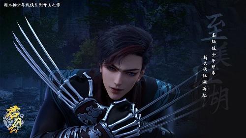 君有云：苏白衣掌握绝世功法？南宫夕儿便宜了苏白衣这小子！