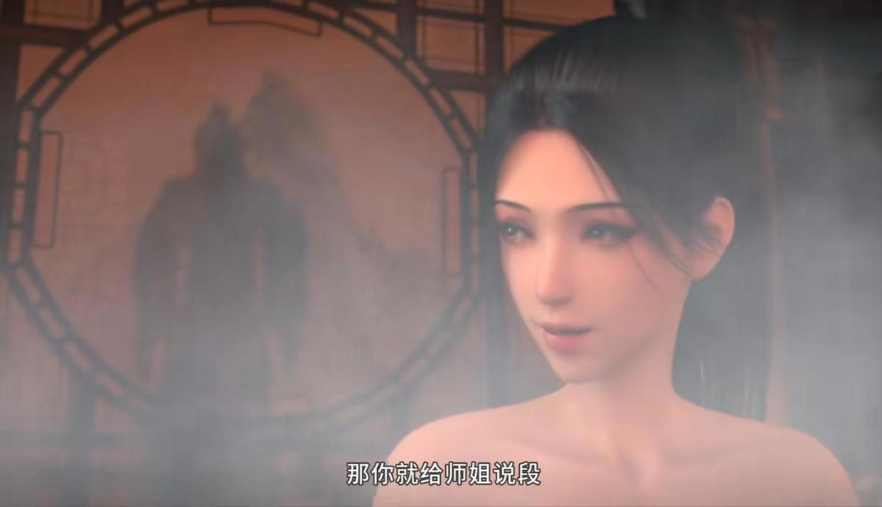 君有云：南宫师姐都要跟你一起沐浴了，你却还怕有情人终成兄妹？
