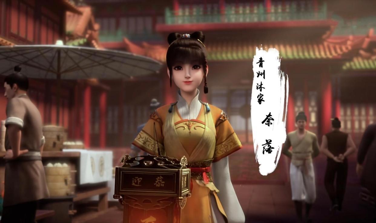 君有云：天下第二美的嫂子即将登场，那师姐的美貌又能排第几呢？