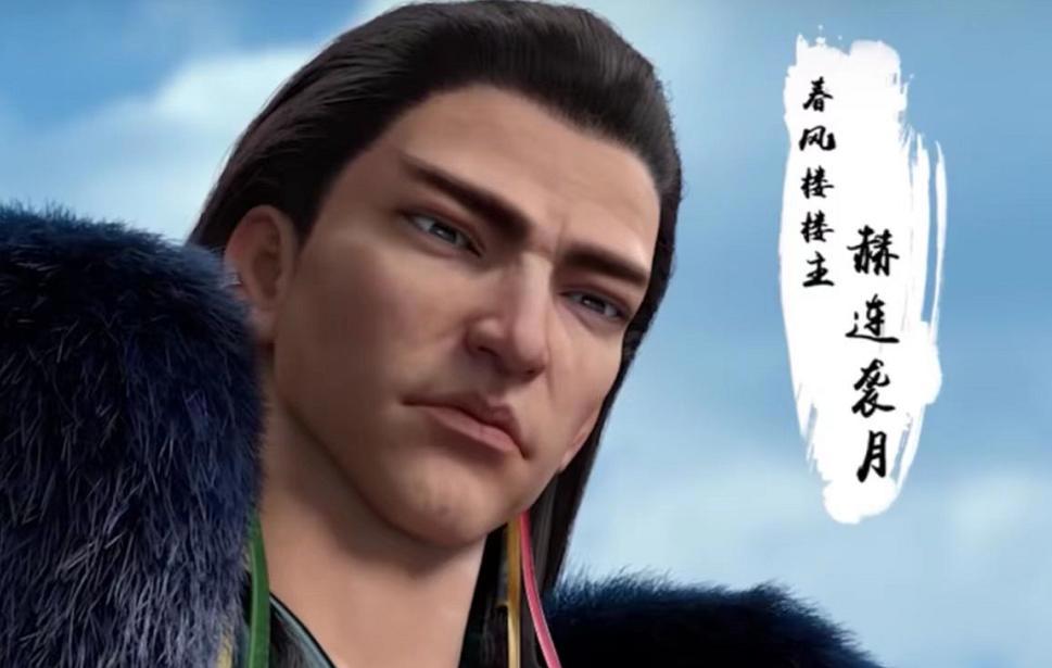 君有云开播，开局男主师父被抓，大号萧瑟现身，无心这话太绝了