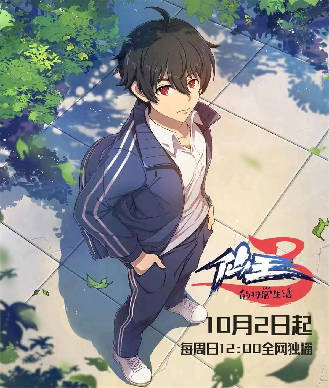 君有云宣布完结，凡人修仙传紧随其后，某站国创区这下危险了