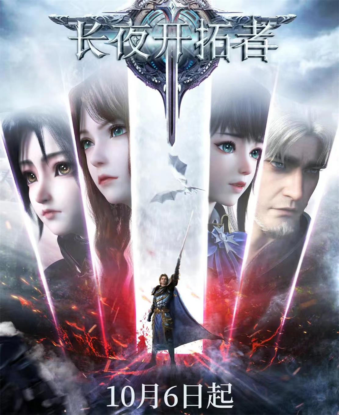 君有云宣布完结，凡人修仙传紧随其后，某站国创区这下危险了