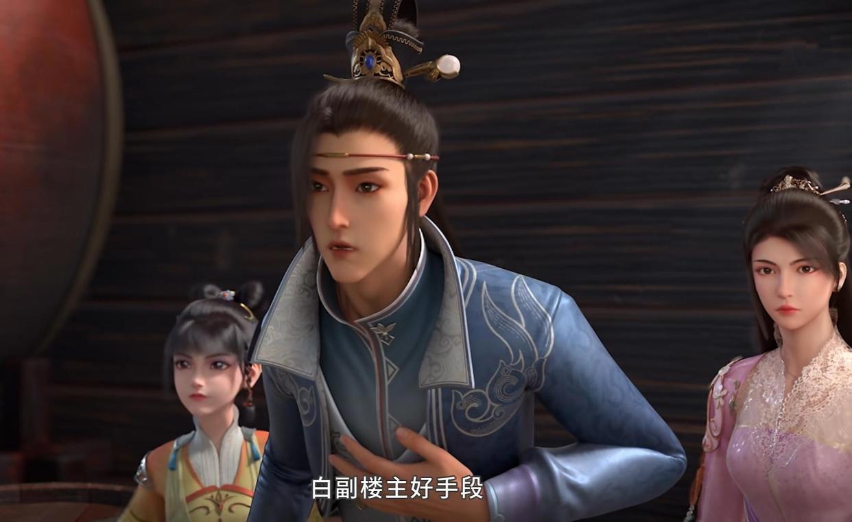 君有云：甜到爆！白龙白鹤实力被削弱，苏白衣与师姐合体迎敌！