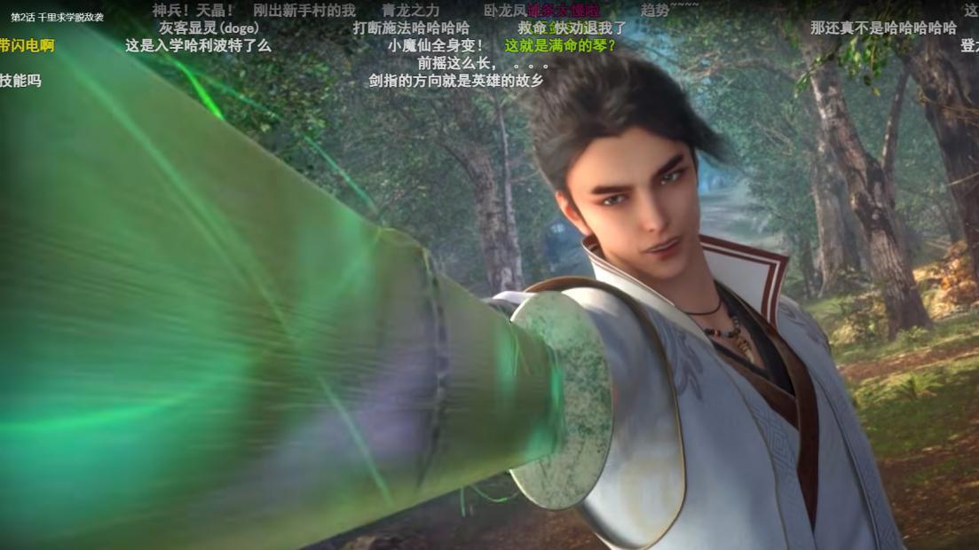 名场面密度过高！高分国漫《君有云》到底多有梗？