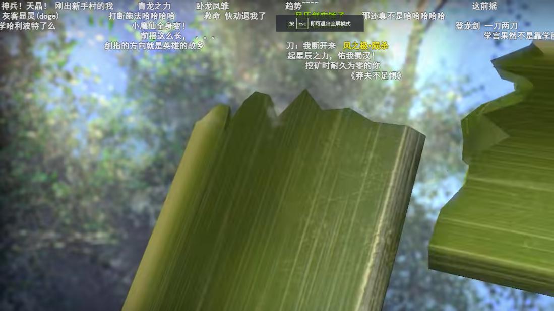 名场面密度过高！高分国漫《君有云》到底多有梗？