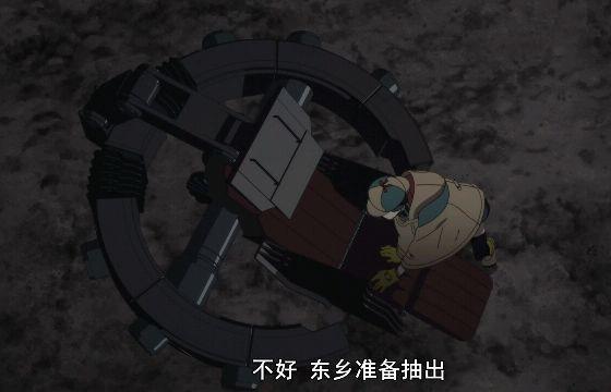 异度侵入第七集：町进入男主的井世界，操控长被抓，是被诬陷的？