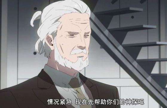 异度侵入第七集：町进入男主的井世界，操控长被抓，是被诬陷的？