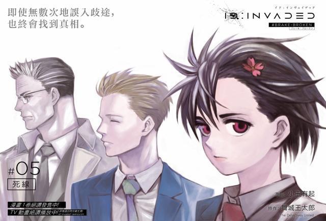 《异度侵入》圆满完结，没想到“正统续作”很久之前就出了