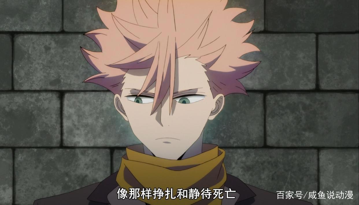 异度侵入：百贵坚持让鸣瓢进入井中，并不是冷酷无情，而是信任