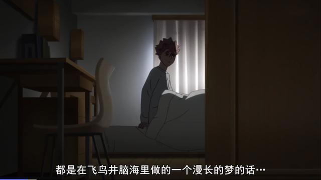 《异度侵入》：击碎虚伪的正义，失去一切的人生重新振作起来