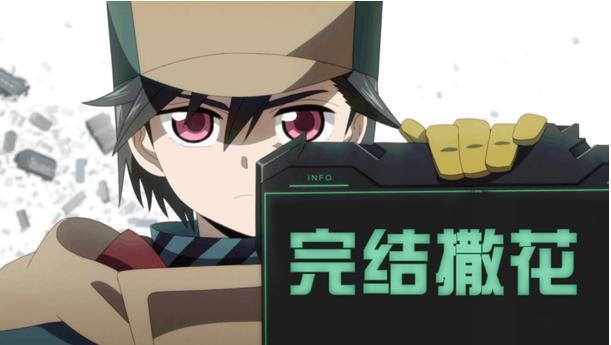 4月再放送？《异度侵入》完结封神，播放量最高的9.9分，实至名归