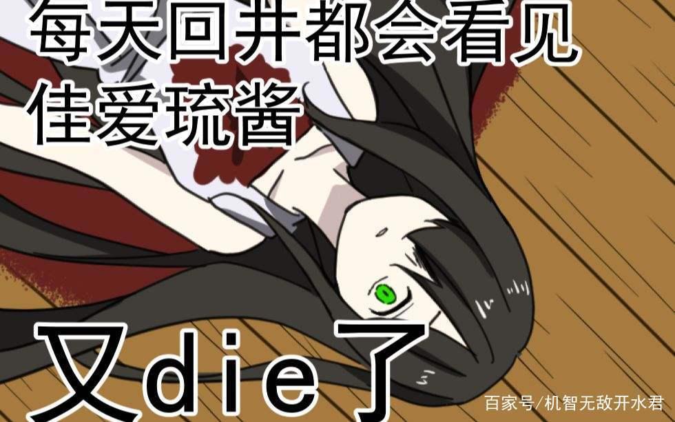 看不懂《异度侵入》？真香系列推理神番，一起来了解了解