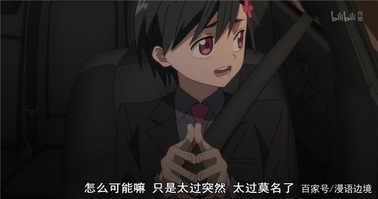 烧脑神作异度侵入ID:INVADED，看1月新番黑马如何燃烧你的脑细胞