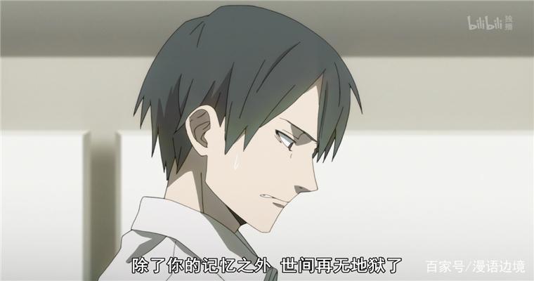 烧脑神作异度侵入ID:INVADED，看1月新番黑马如何燃烧你的脑细胞