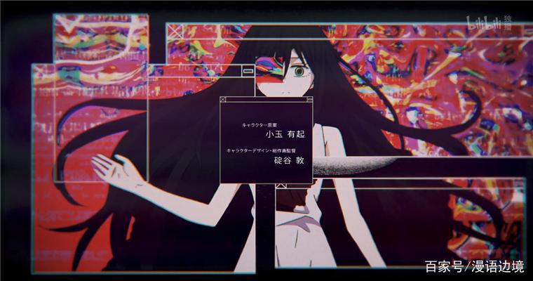 烧脑神作异度侵入ID:INVADED，看1月新番黑马如何燃烧你的脑细胞