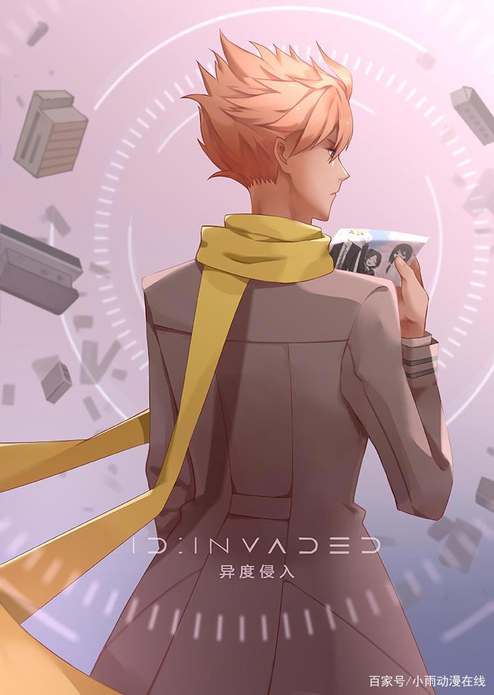 动漫《异度侵入》高清插画，先收藏可以做壁纸哦！
