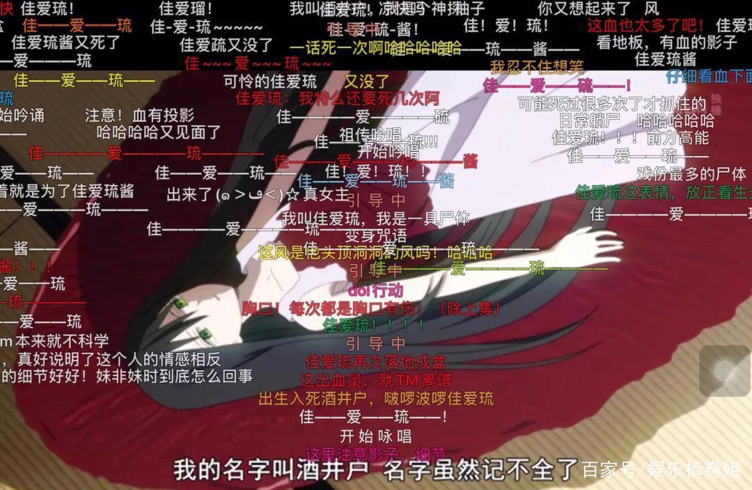 9.2分烧脑悬疑番《异度侵入》，开篇即高潮