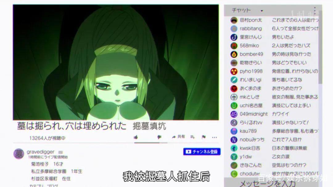 9.2分烧脑悬疑番《异度侵入》，开篇即高潮