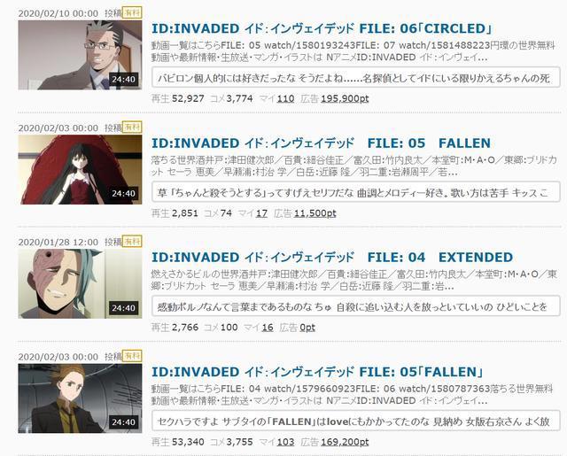 官方终于知道《异度侵入》火了！看到中国播放量，制作者不淡定了