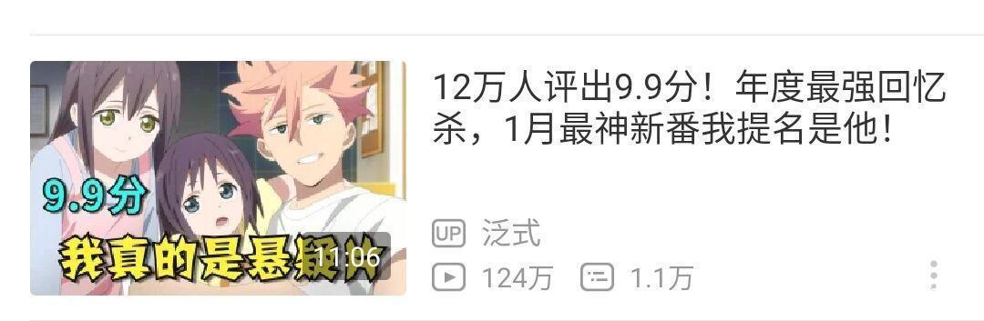 为什么《异度侵入》在日本人气一般，国内却相当火热？