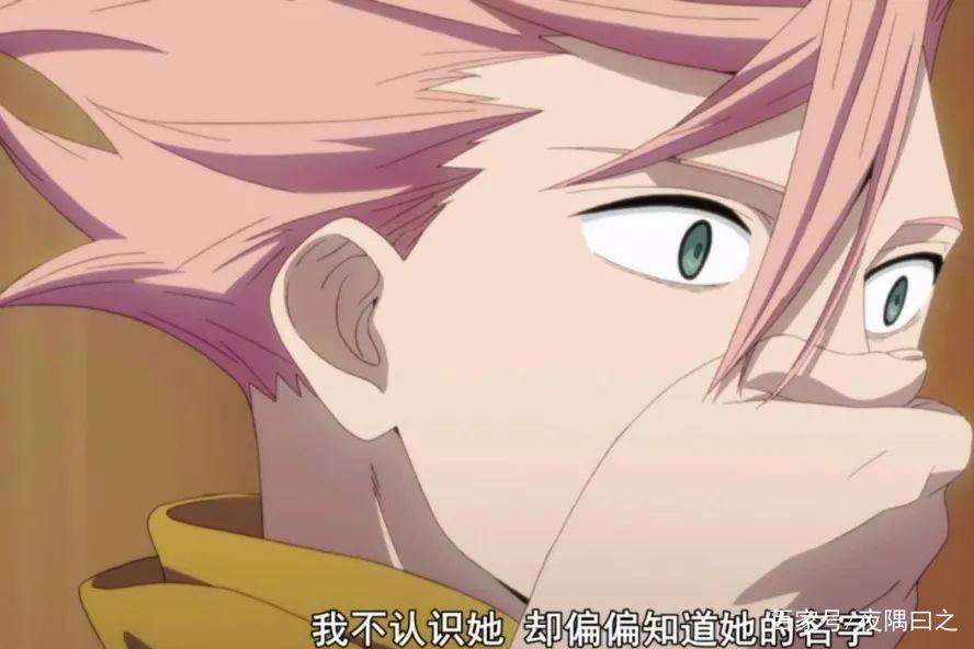 推理动漫之异度侵入