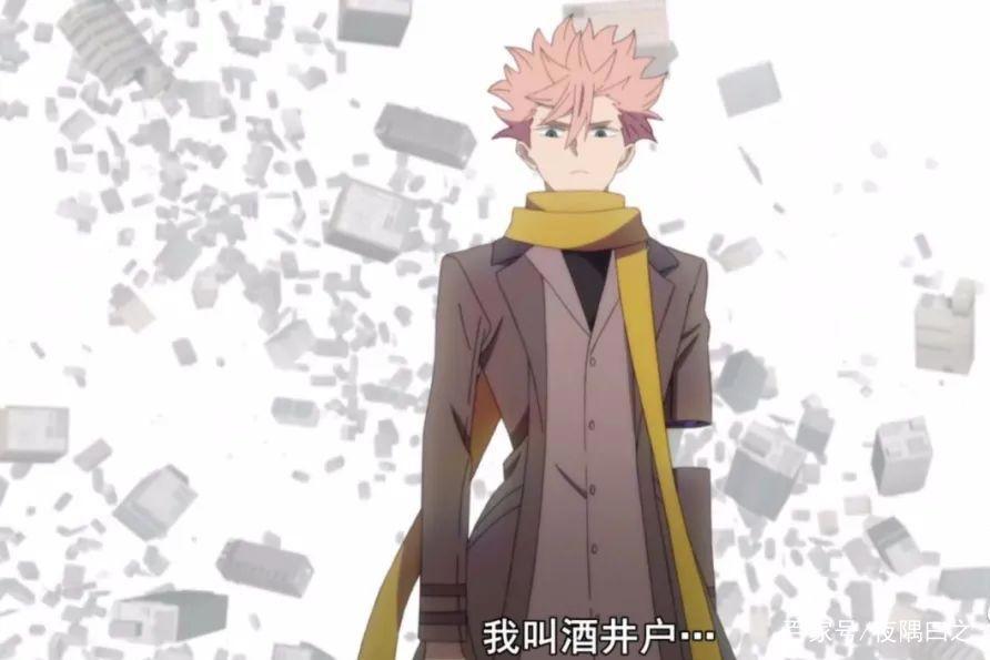 推理动漫之异度侵入