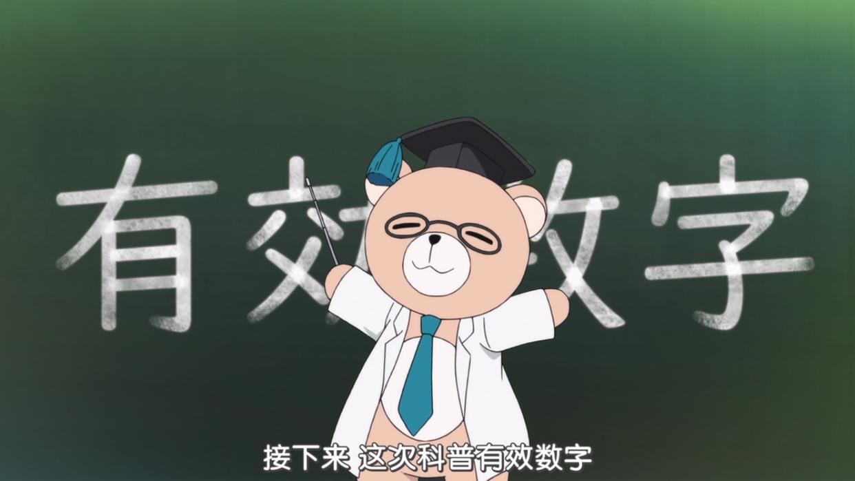 两位理科生为了证明喜欢，开始各种发糖实验，这部狗粮番酸到掉牙