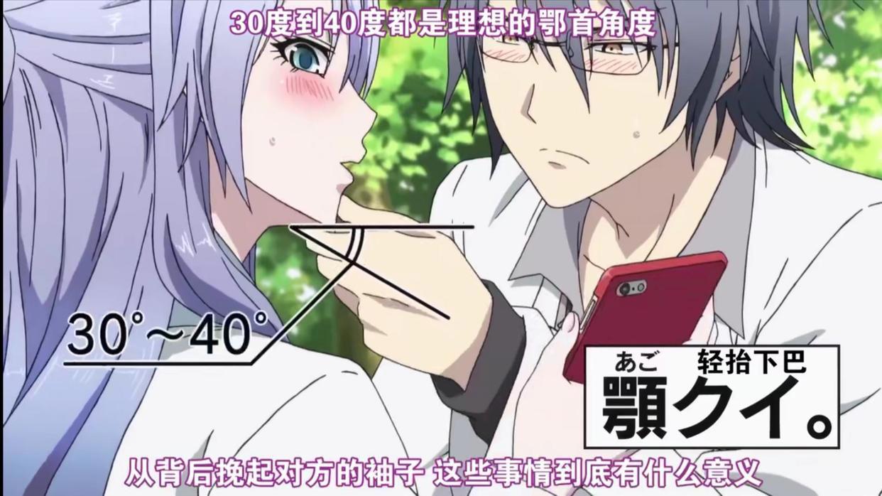 《理科生坠入情网》真人化，定妆照很还原，不过还原的不是男女主