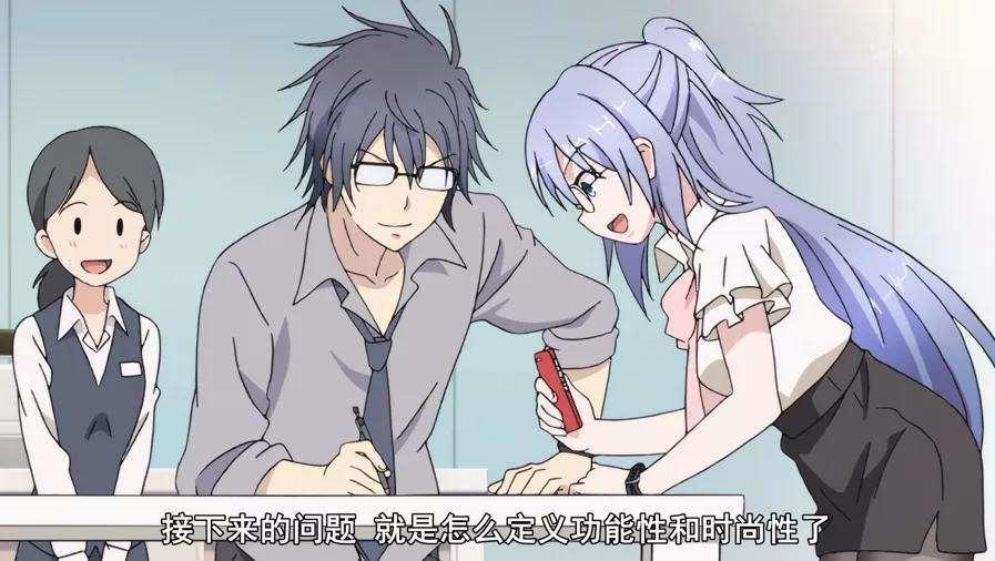 《理科生坠入情网》真人化，定妆照很还原，不过还原的不是男女主