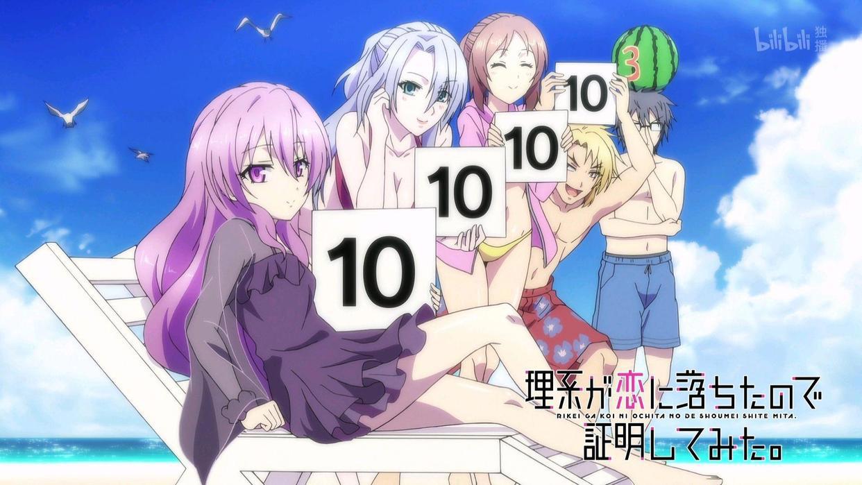 《理科生坠入情网》真人化，定妆照很还原，不过还原的不是男女主