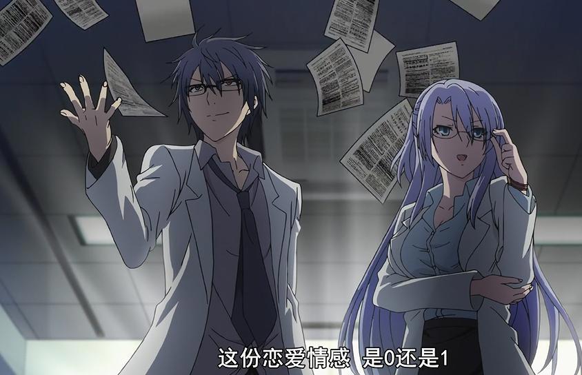 《理科生情网》这对傻瓜式情侣，壁咚变相扑，眼镜封印男主颜值