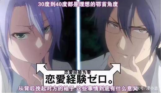 网剧又翻拍日漫，《理科生坠入情网》将开机，漫画人设被魔改