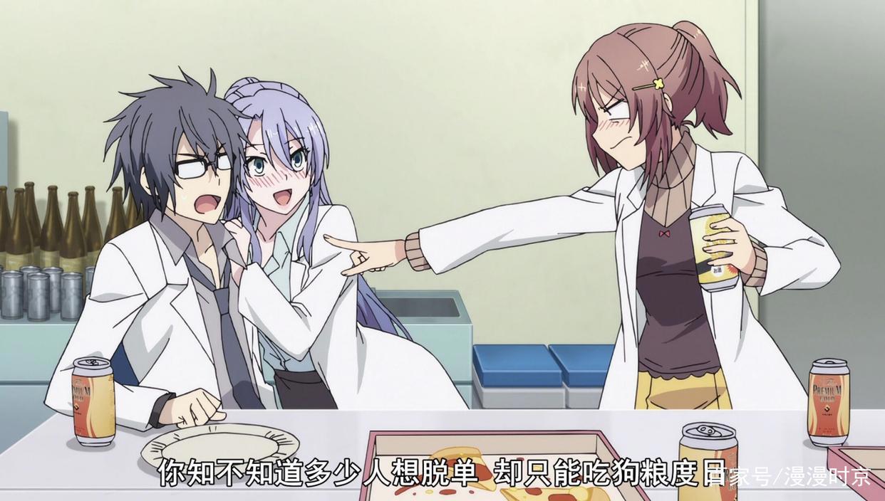 这是一部看了能让人怀疑自己的动漫，数据就是证明，证明就是恋爱