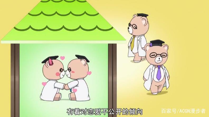 新番理科生谈恋爱居然还要证明，直男直女的爱情我真的看不懂！