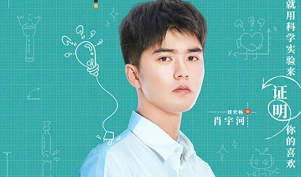 《理科生坠入情网》拍成国产剧，看了一眼定妆照，已经被尬到
