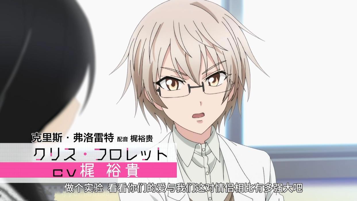 动漫《理科生》第二季官宣，恋爱实验升级，看“学霸”花样秀恩爱