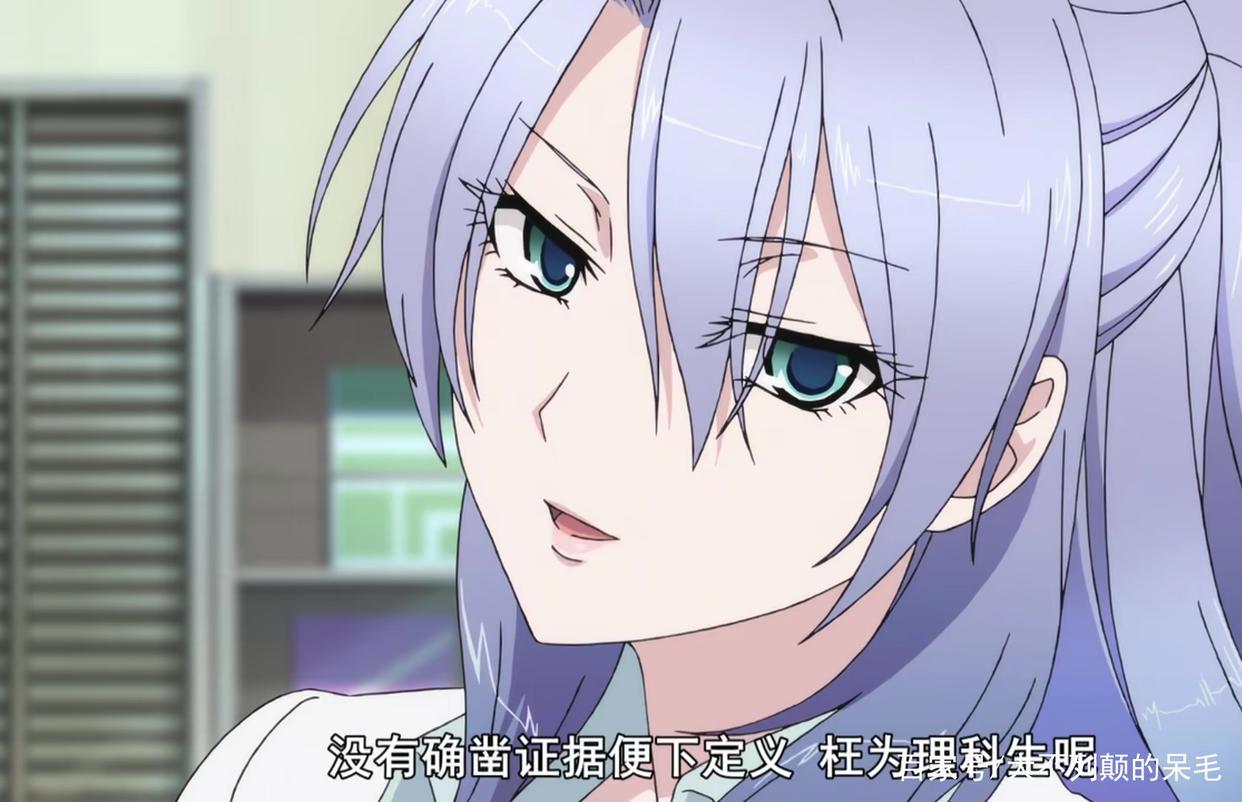 理科生坠入情网，故尝试把狗骗进来杀