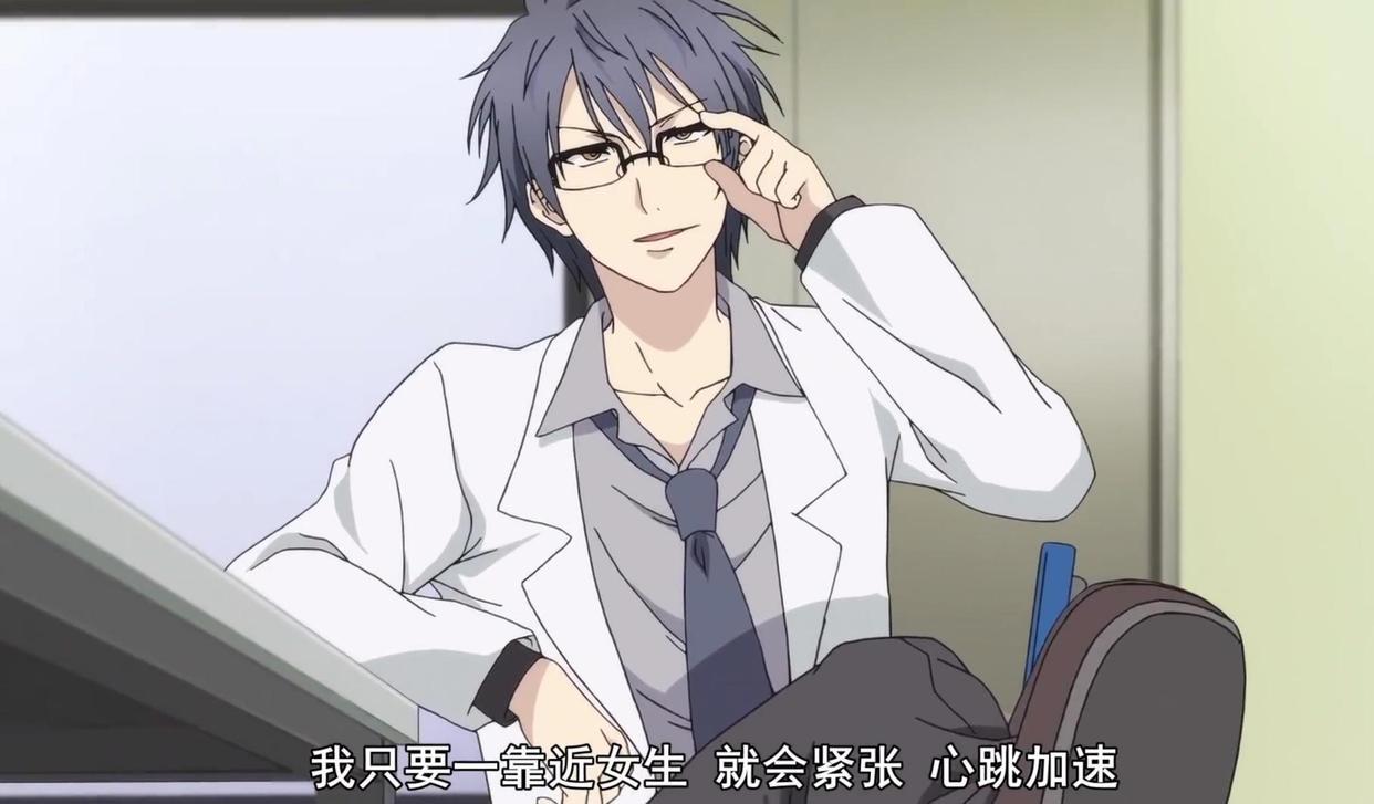 新番《理科生坠入情网尝试证明》，高智商的秀恩爱为何如此沙雕