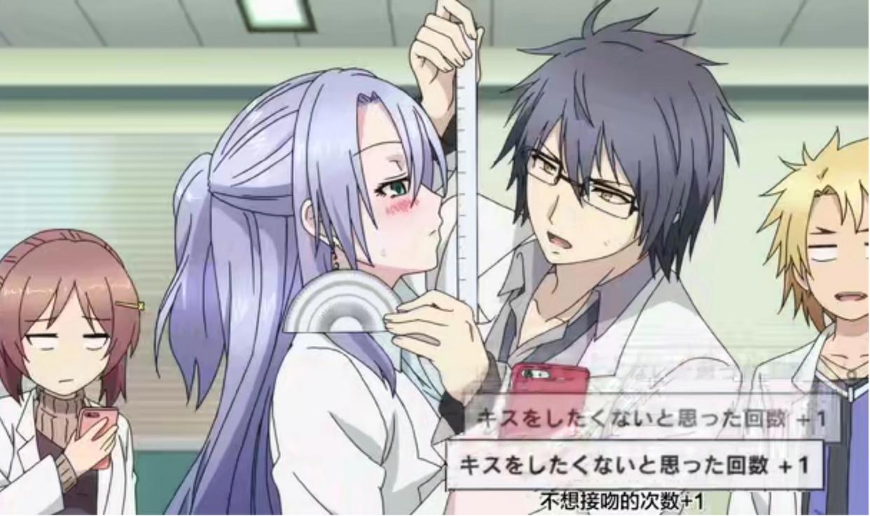 理科生坠入情网故尝试证明：这届理科生太难带，爱情就要一证到底