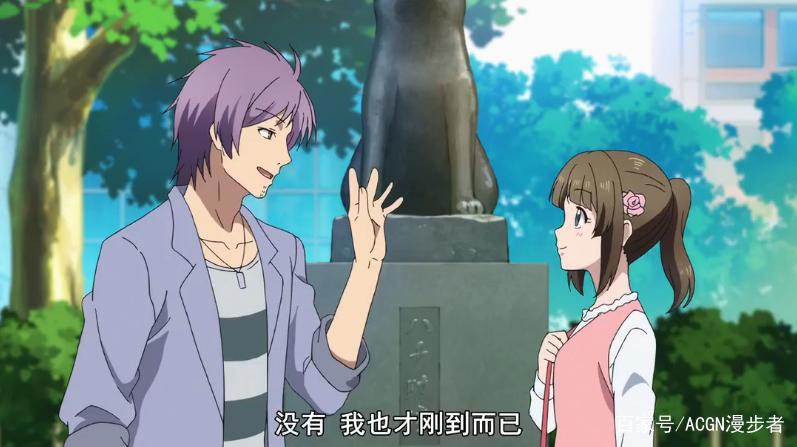 理科生坠入情网故尝试证明：冰室遭遇花心男子，雪村秒变护妻狂魔