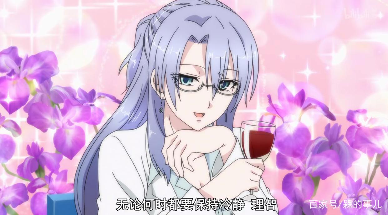 理科生坠入情网，故尝试证明—“恋爱的定义”，请绝对不要模仿！