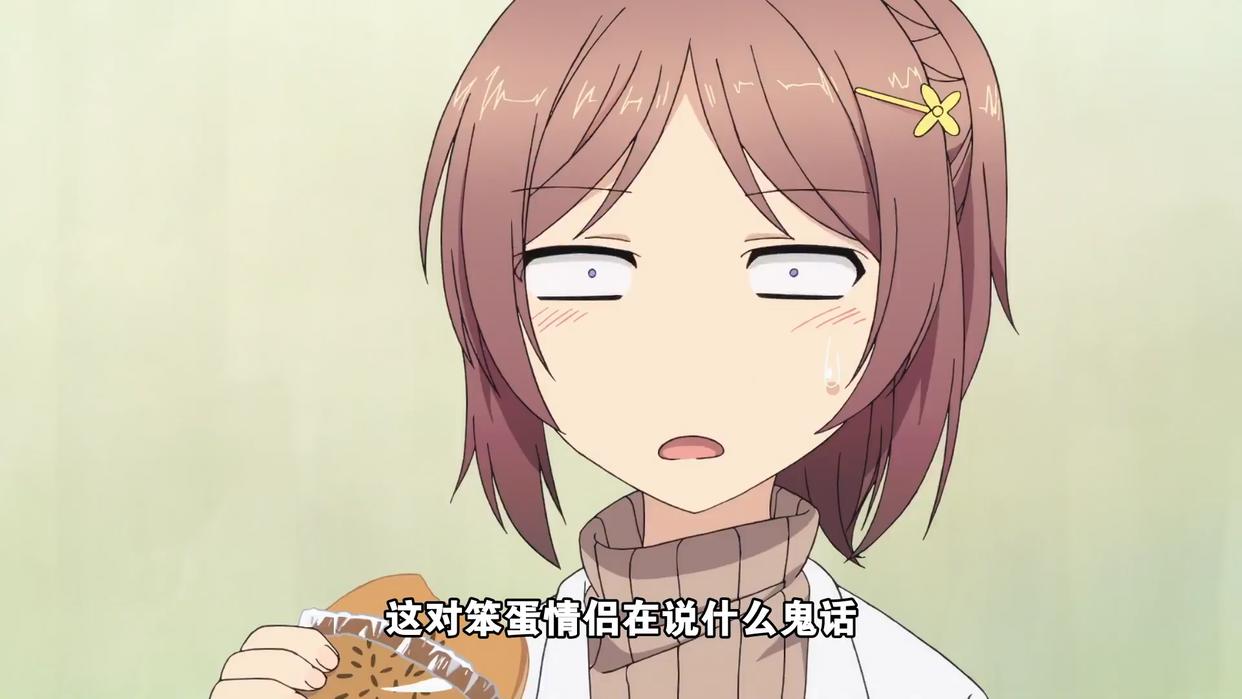 理科生坠入情网故尝试证明：一月霸权预定？这部番带着狗粮来了