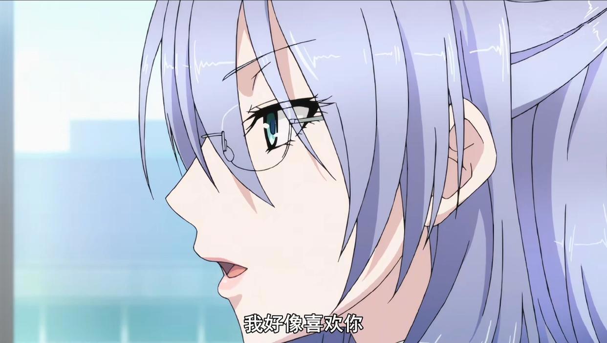 理科生坠入情网，故尝试证明？原来恋爱是如此复杂，我们太难了