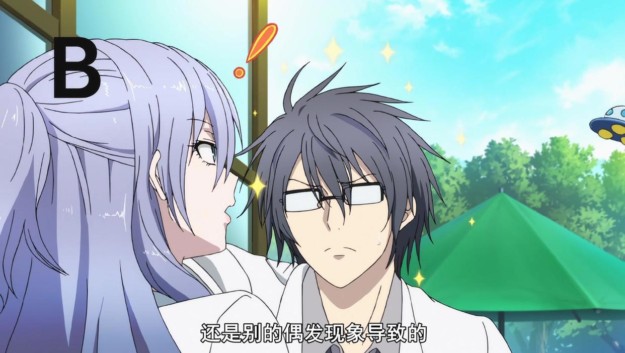 理科生坠入情网，故尝试证明？原来恋爱是如此复杂，我们太难了