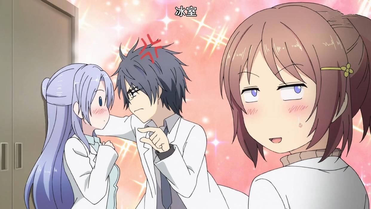 理科生坠入情网，故尝试证明？原来恋爱是如此复杂，我们太难了