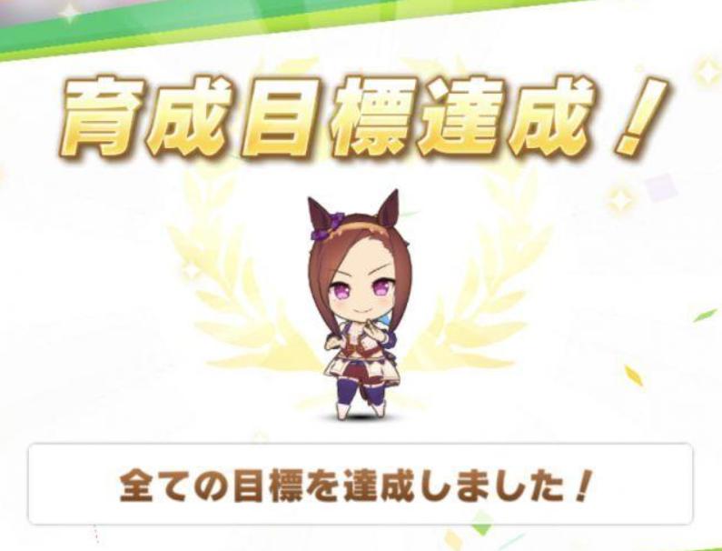 赛马娘台服公测了吗？上线消息分享