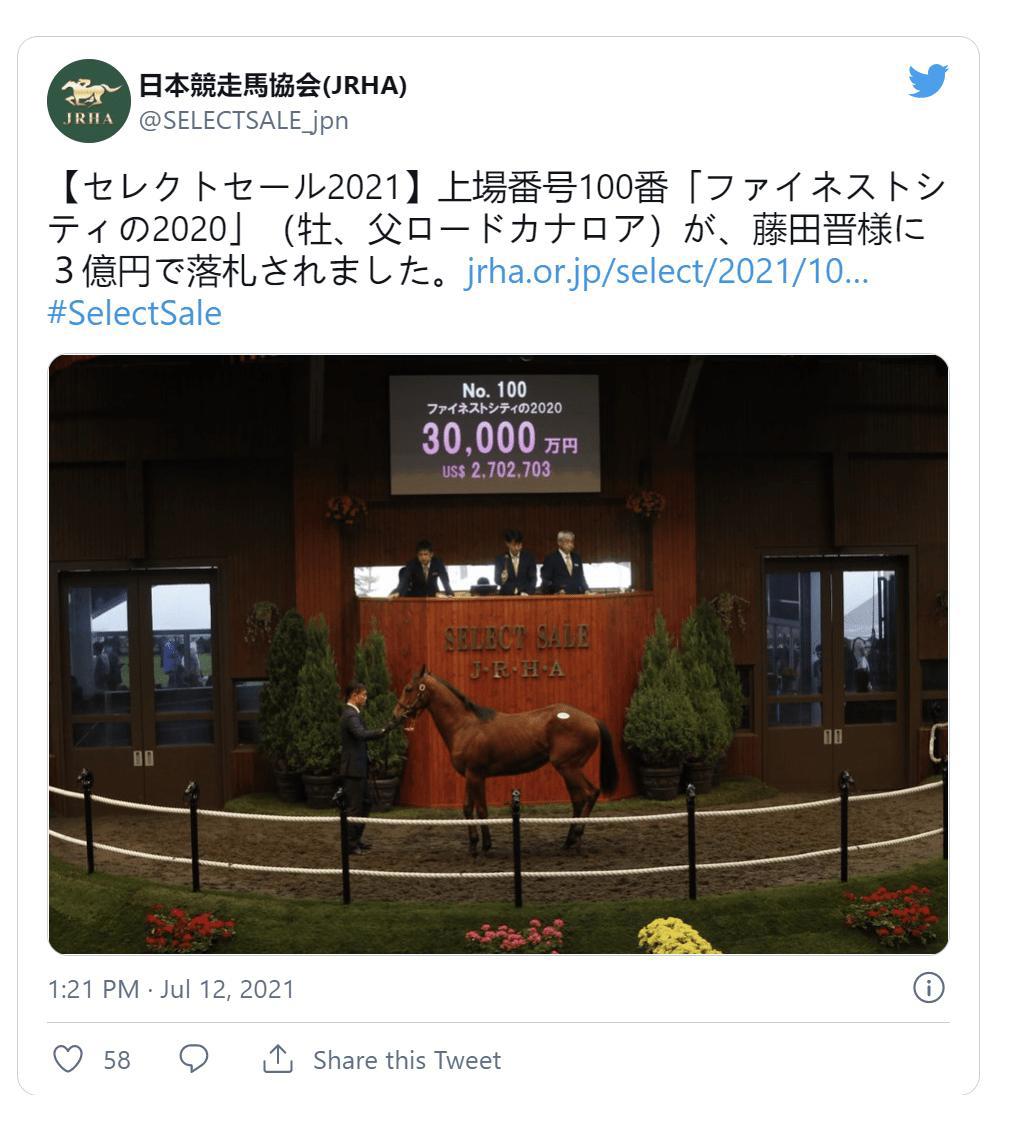 CyberAgent总裁连买12匹赛马，用《赛马娘》成绩回馈赛马界